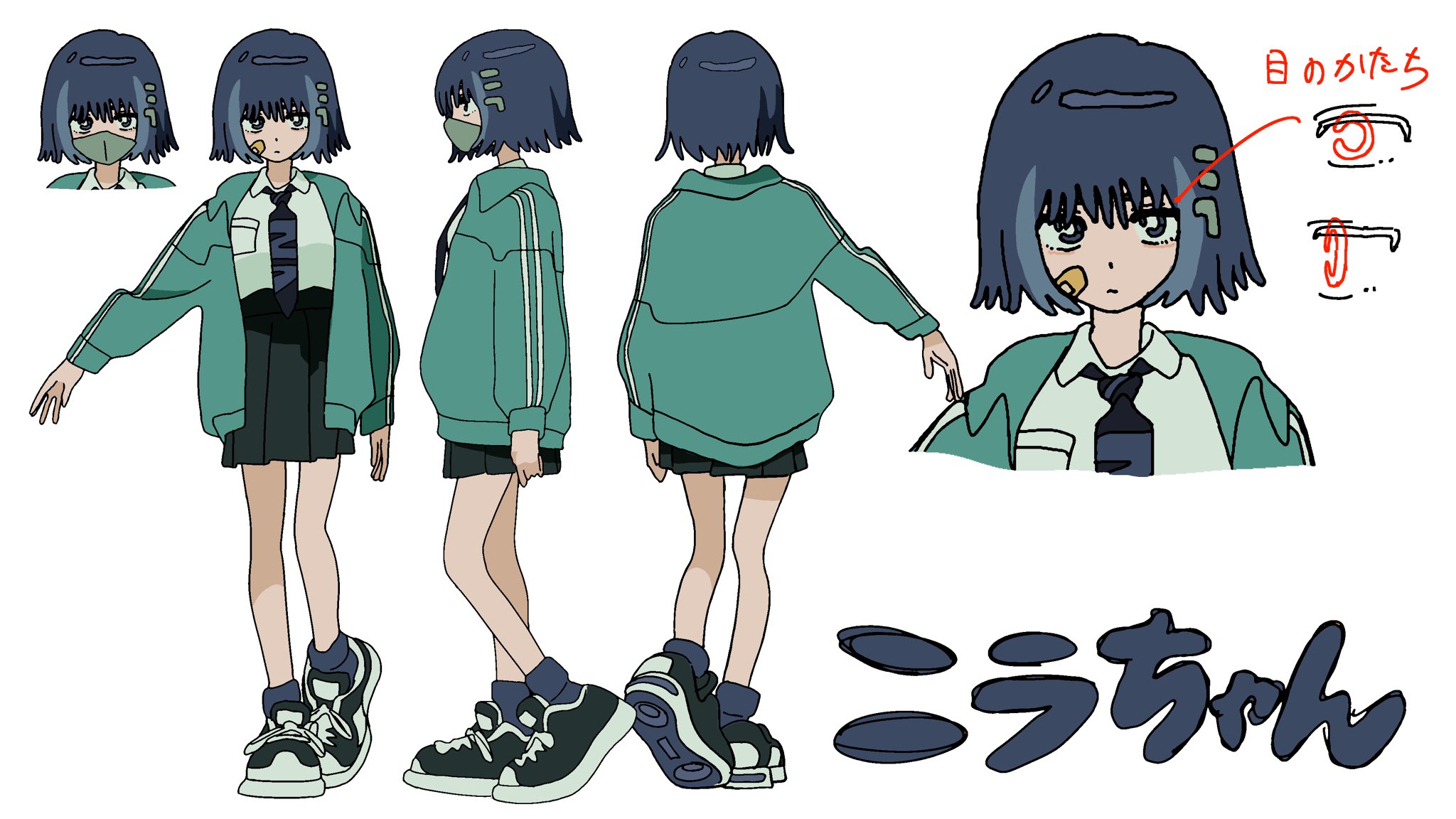 ずとまよ ずっと真夜中でいいのに。 ニラちゃん 朗らかな皮膚とて不服