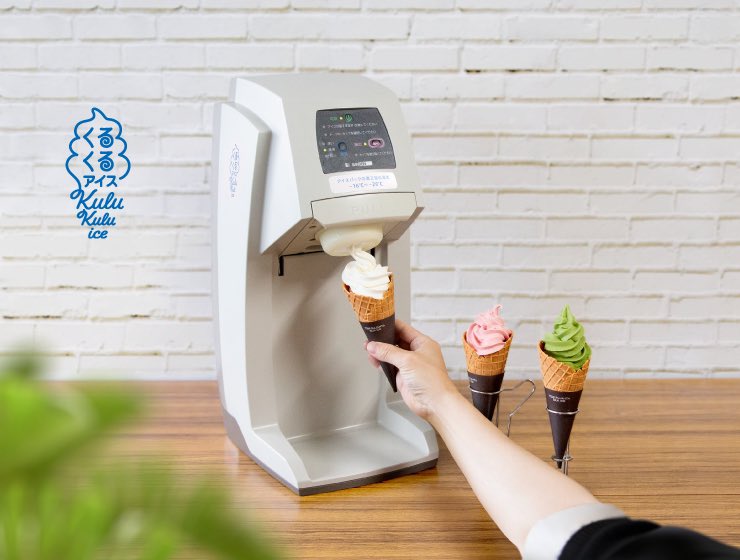 決まりました。SANDEN ショットワン ソフトアイスマシーン