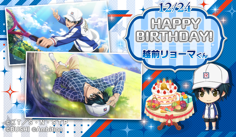 缶バッジ バースデーセット 誕生日 テニプリ 越前 リョーマ テニスの