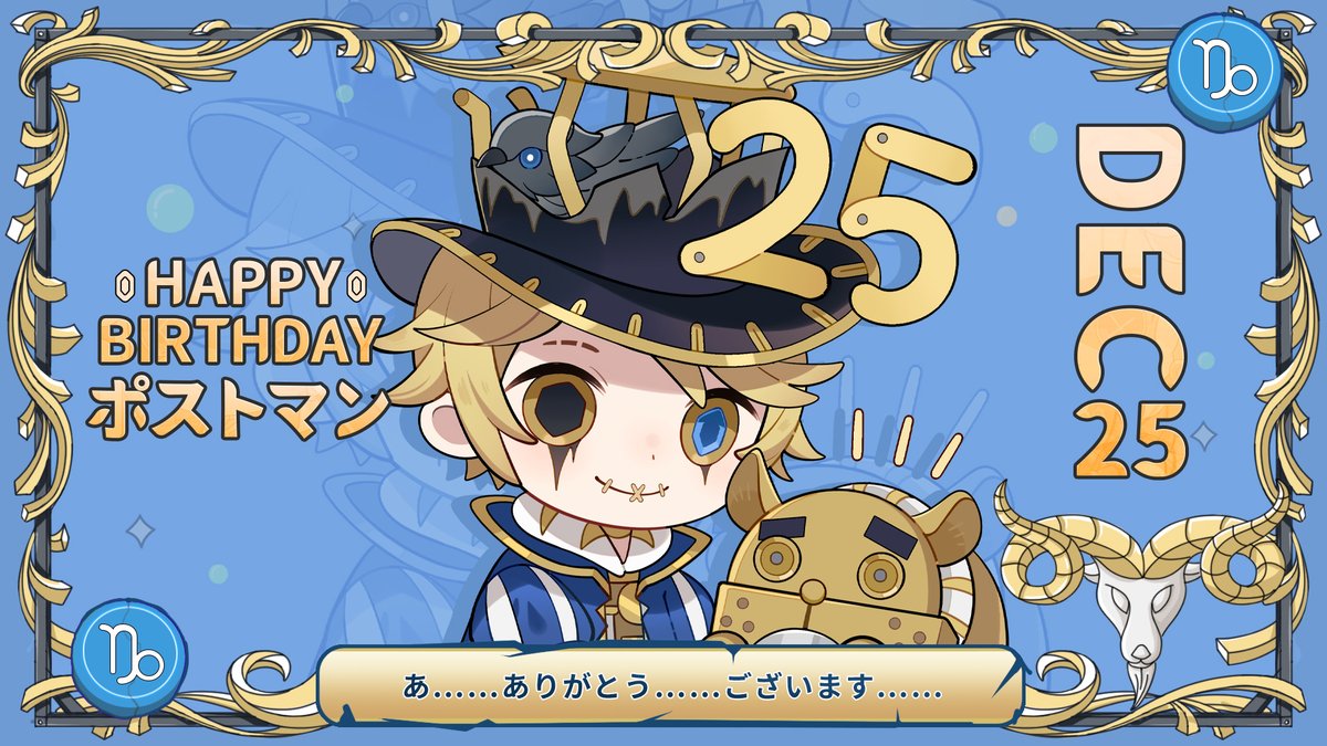 第五人格 庭師 キャンバスボード 誕生日 公式】IdentityV 第五人格 on