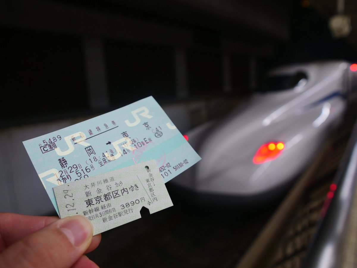 硬券/大井川鉄道/乗車券11枚セット 大井川鐵道バス乗車券 寸又