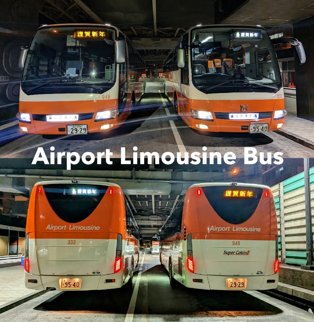 バスコレ 東急バス/京成バス/東京空港交通 リムジンバス4台セット