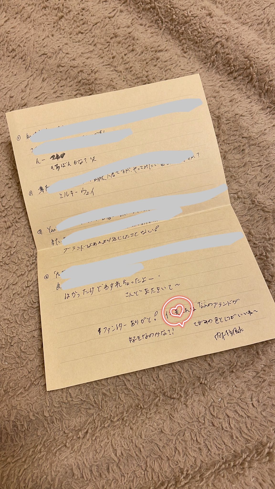 LAREINE Billet ファンレター返信企画 手紙 いいね不要LAREINE Billet