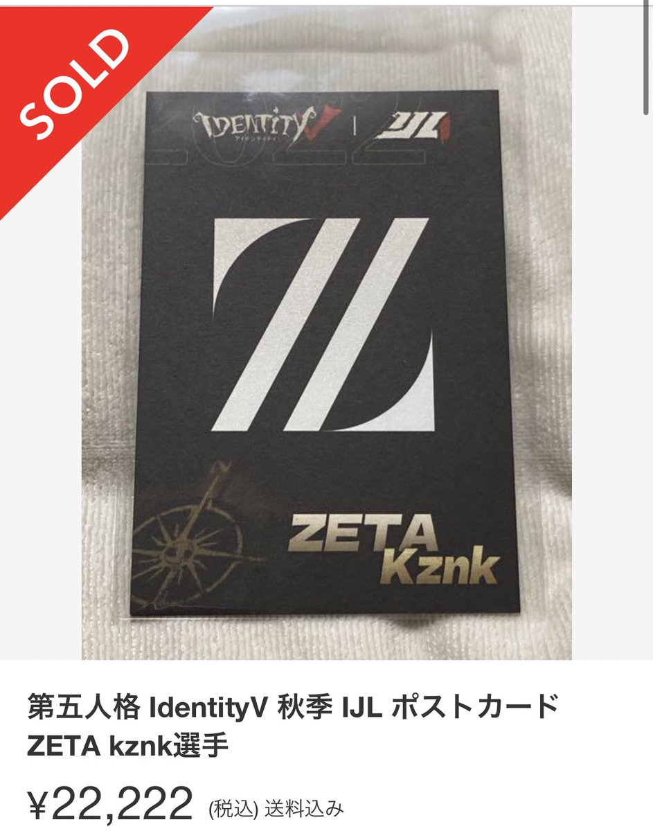 第五人格IJLカードゼータZETA 第五人格IJLカードゼータZETA BOX販売