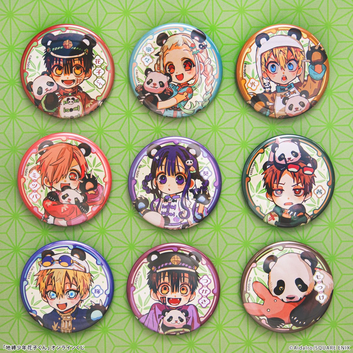 地縛少年花子くん 楽天コレクション くじ S賞 アクリルボード 地縛少年