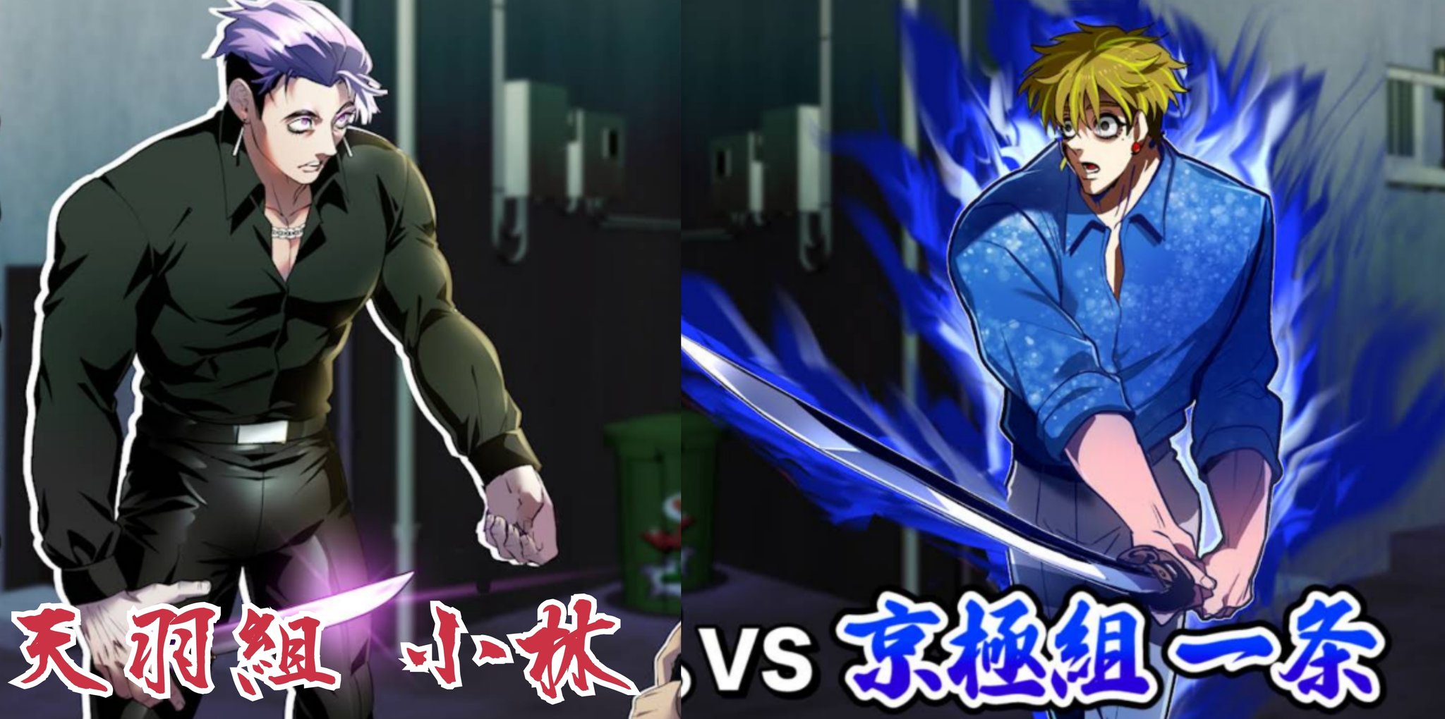 ヒューマンバグ大学 一条康明 200万人記念 缶バッジ 特別衣装篇 ハート型