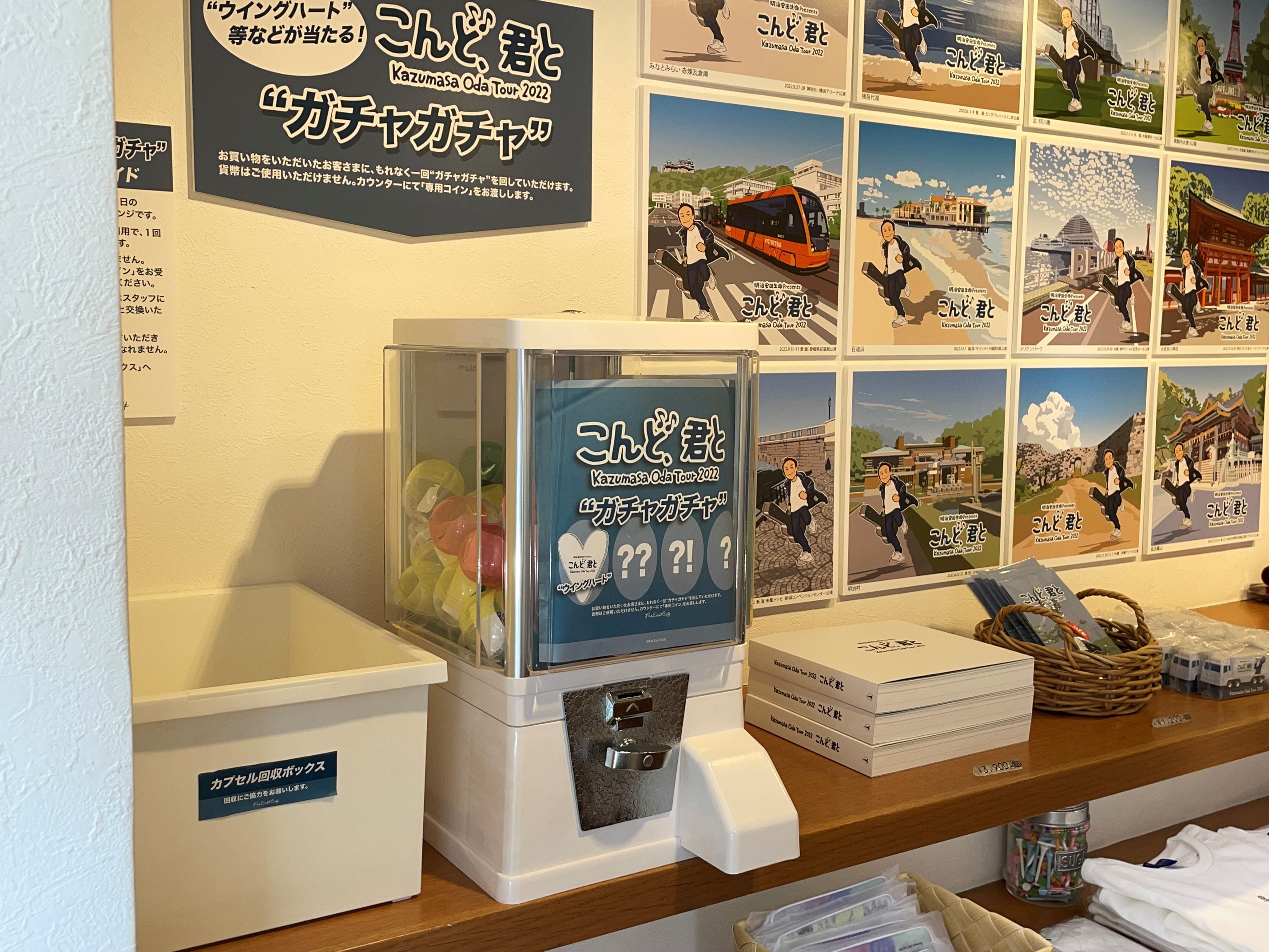 小田和正さん far east cafe グッズ 小田和正Far East Cafeピンズセット