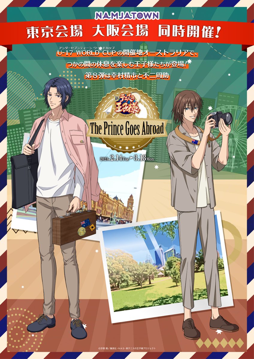 ジャンプフェスタ テニスの王子様 ショウワノート おみくじ ブロッキー