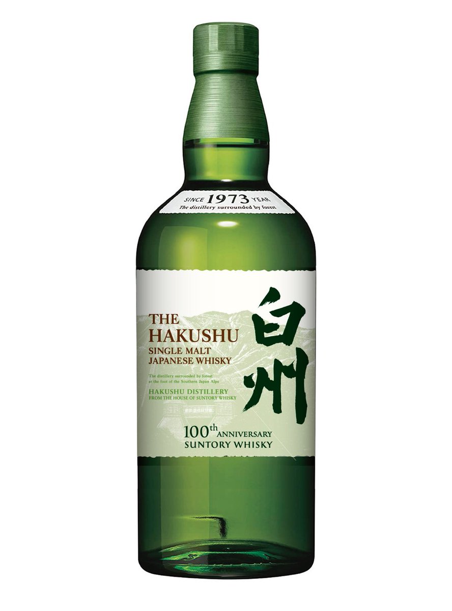 山崎・白州100周年記念ボトル情報】 山崎12年・白州12年・山崎NV・白州