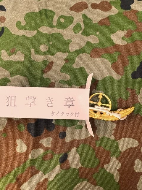 答えは #狙撃徽章 ダルよ。 ある一定のカリキュラムを修了すると付与