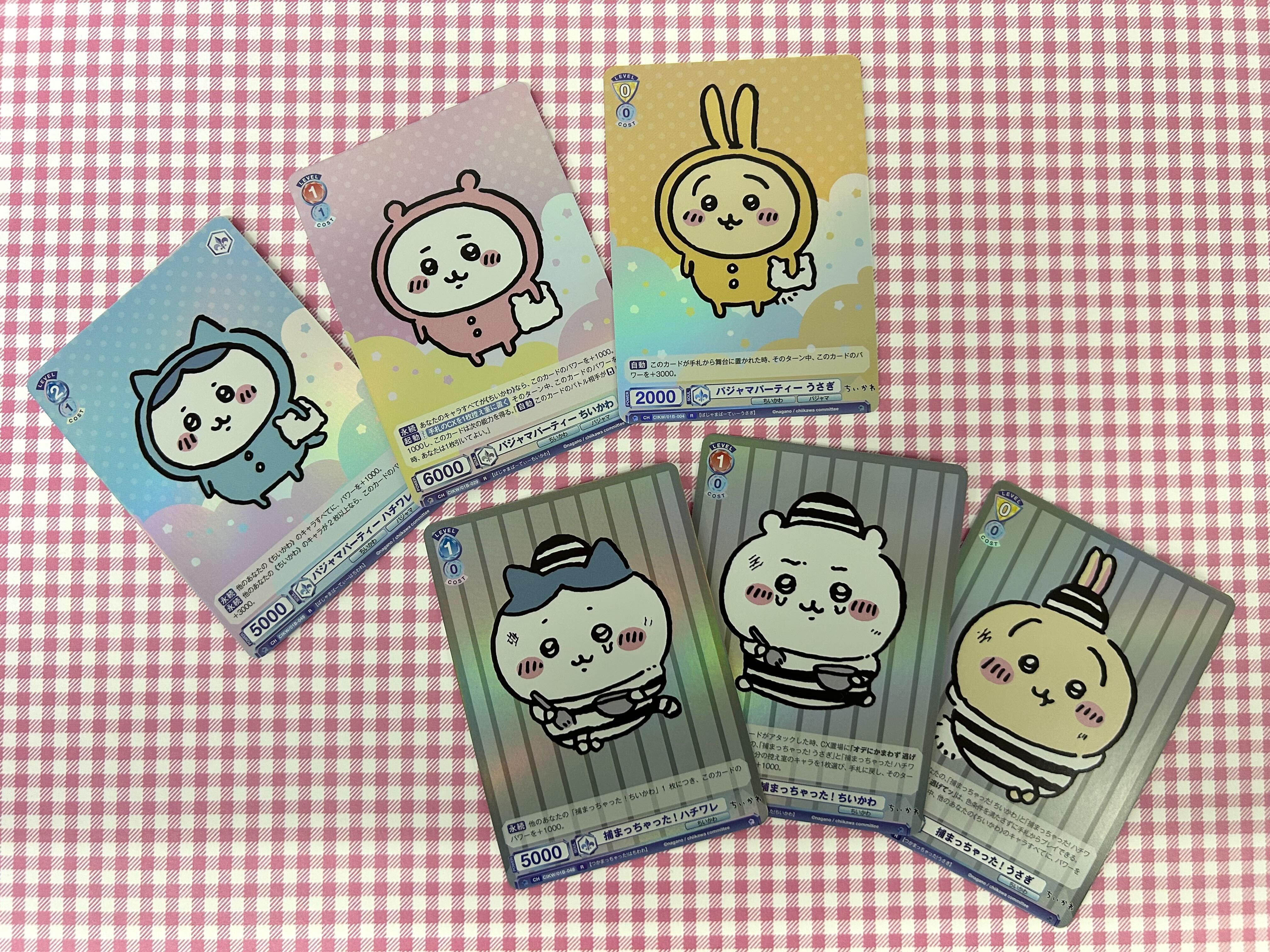 ちいかわ ヴァイスシュヴァルツブラウ SSP PSA10 連番 ちいかわ