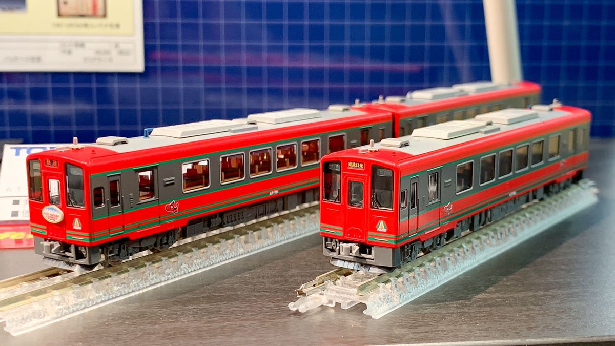 TOMIX 会津鉄道 AT-700 AT-750形 セット TOMIX 会津鉄道 AT-700 AT-750