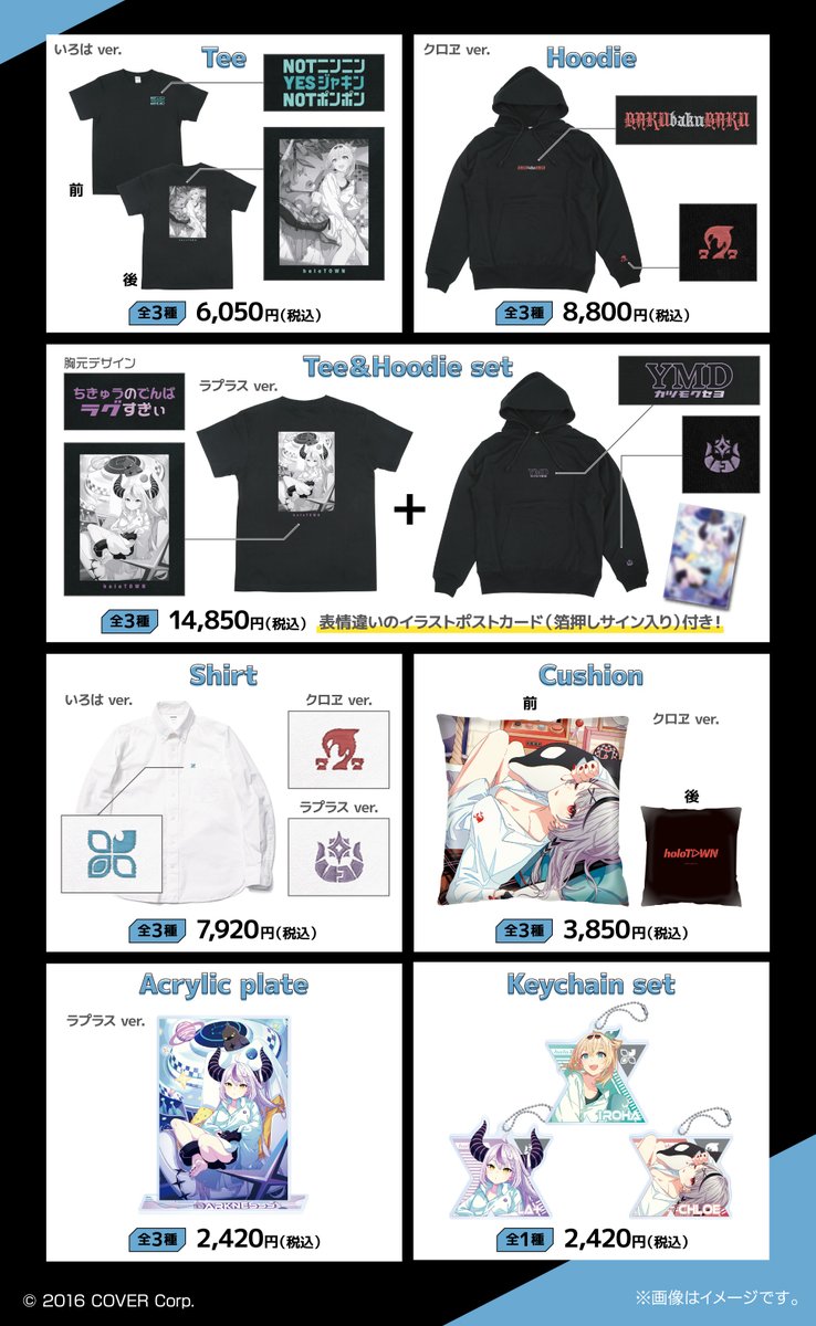 ホロライブ ZOZOTOWN Tee＆Hoodie Lサイズ 風真いろは 女性VTuber