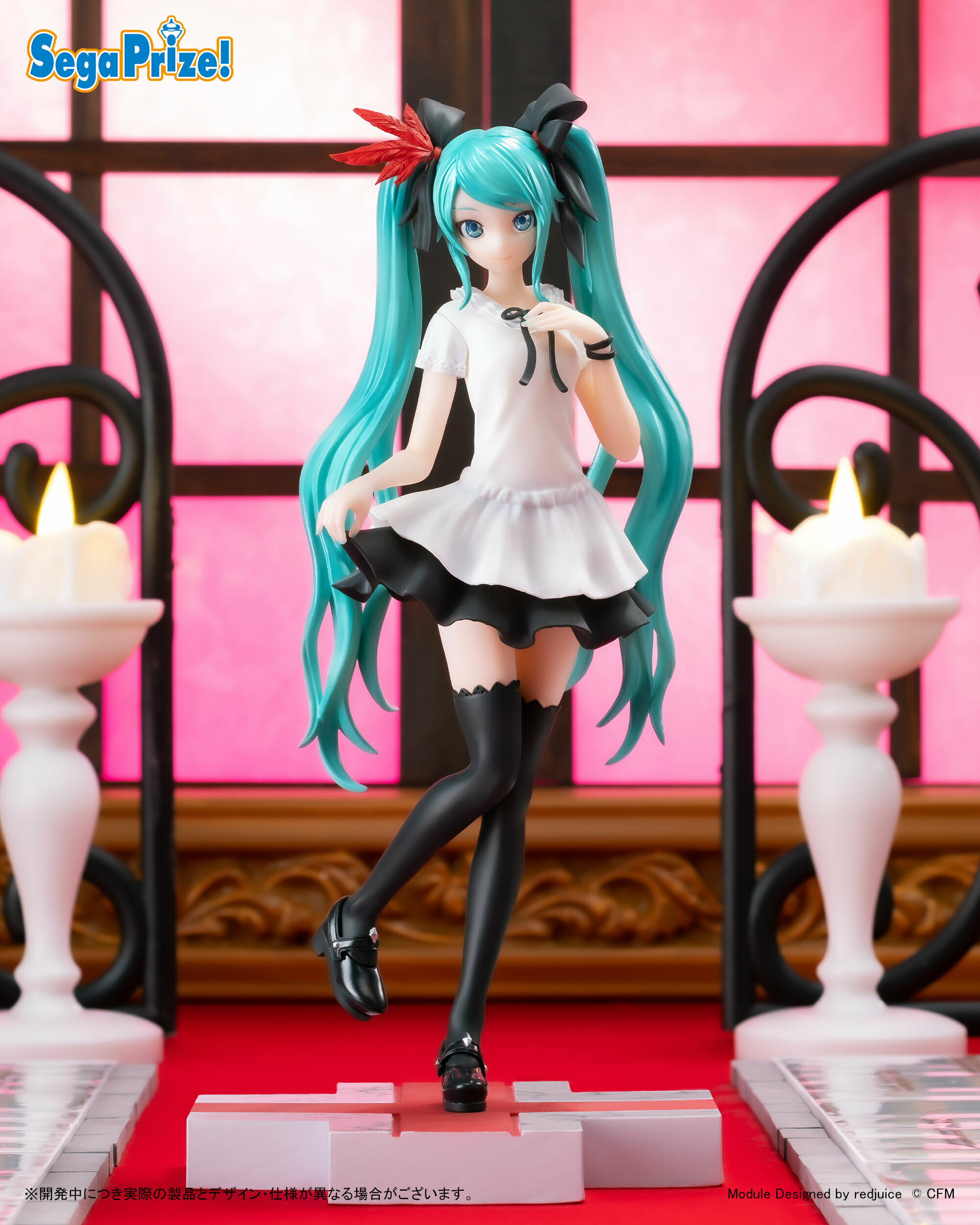 初音ミク フィギュア 9個 まとめ売り 初音ミク｜HATSUNE MIKUの商品