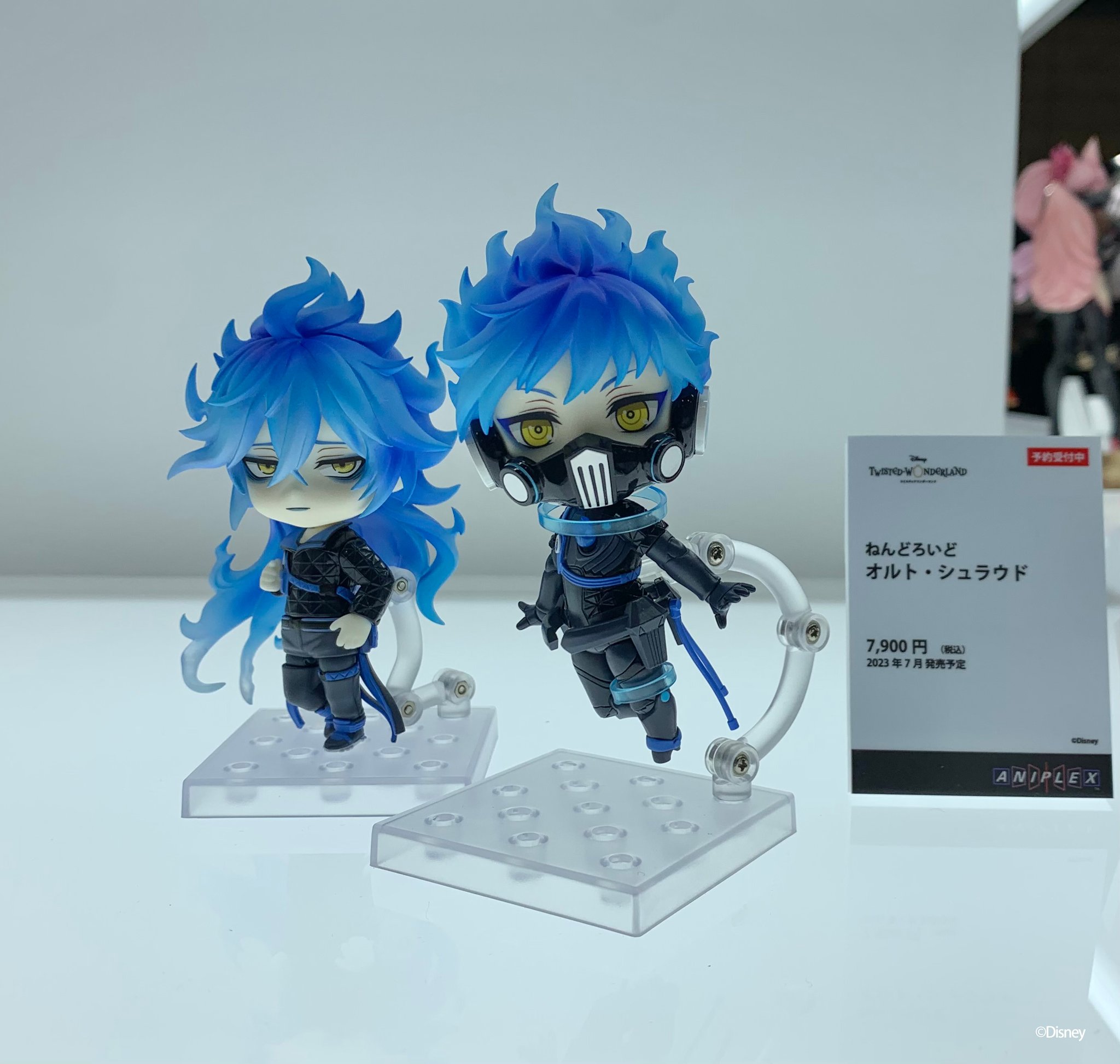 ふとっちょママ】ねんどろいど ツイステッドワンダーランド オルト