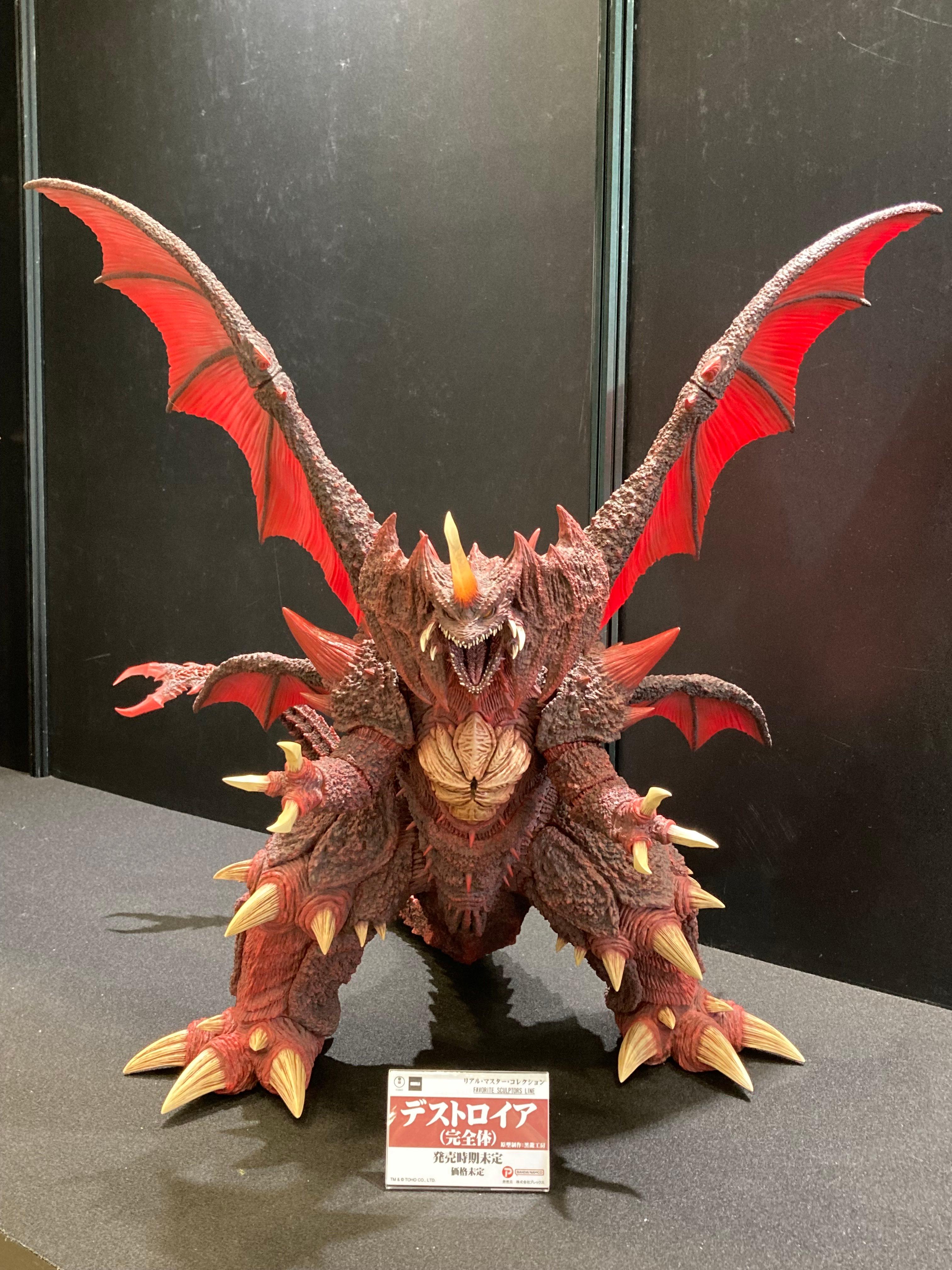 デフォリアル デストロイア ナイトカラーVer. デフォリアル デストロイ