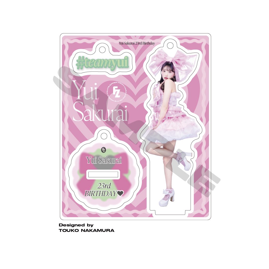 💚櫻井優衣生誕グッズ販売💚 『櫻井優衣生誕祭』限定グッズが登場