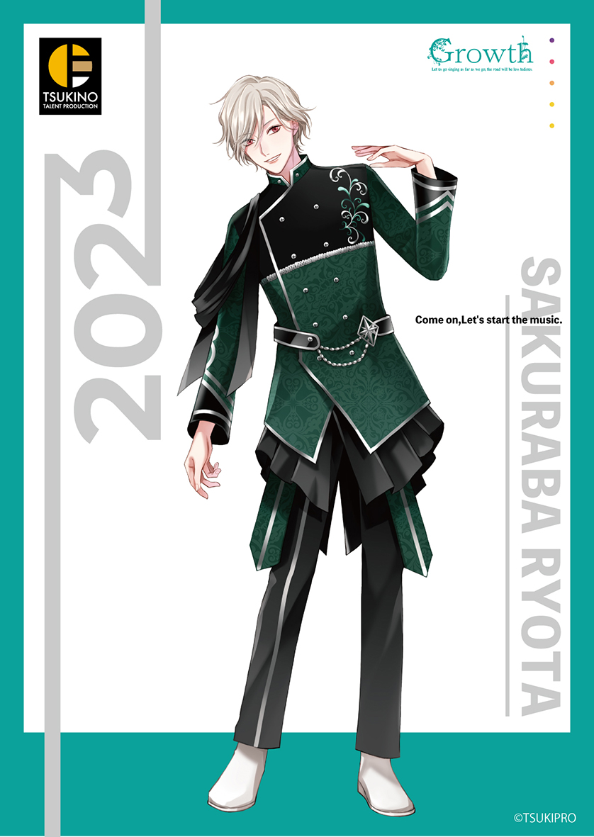 🌟2023年新キービジュアル⑧🌟 ▷Growth 桜庭涼太 「経験を積んだ分