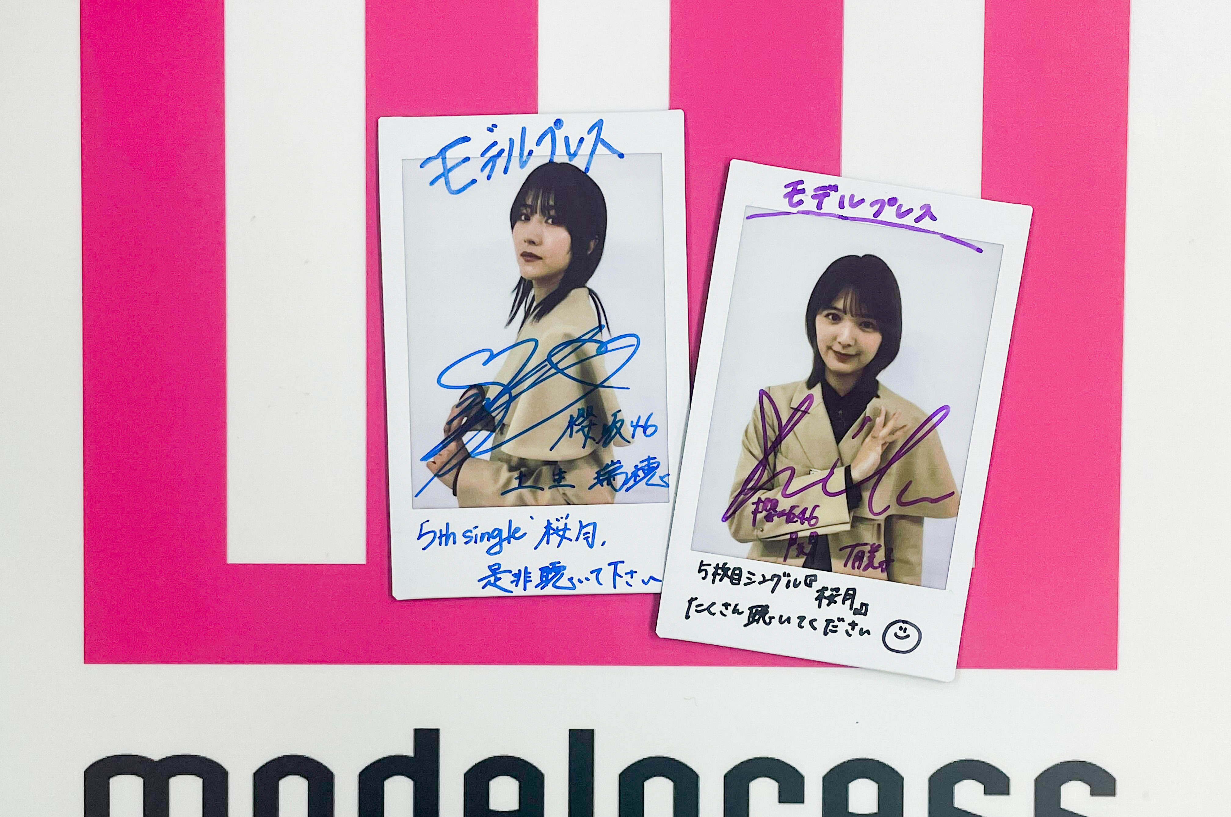 関有美子直筆生写真