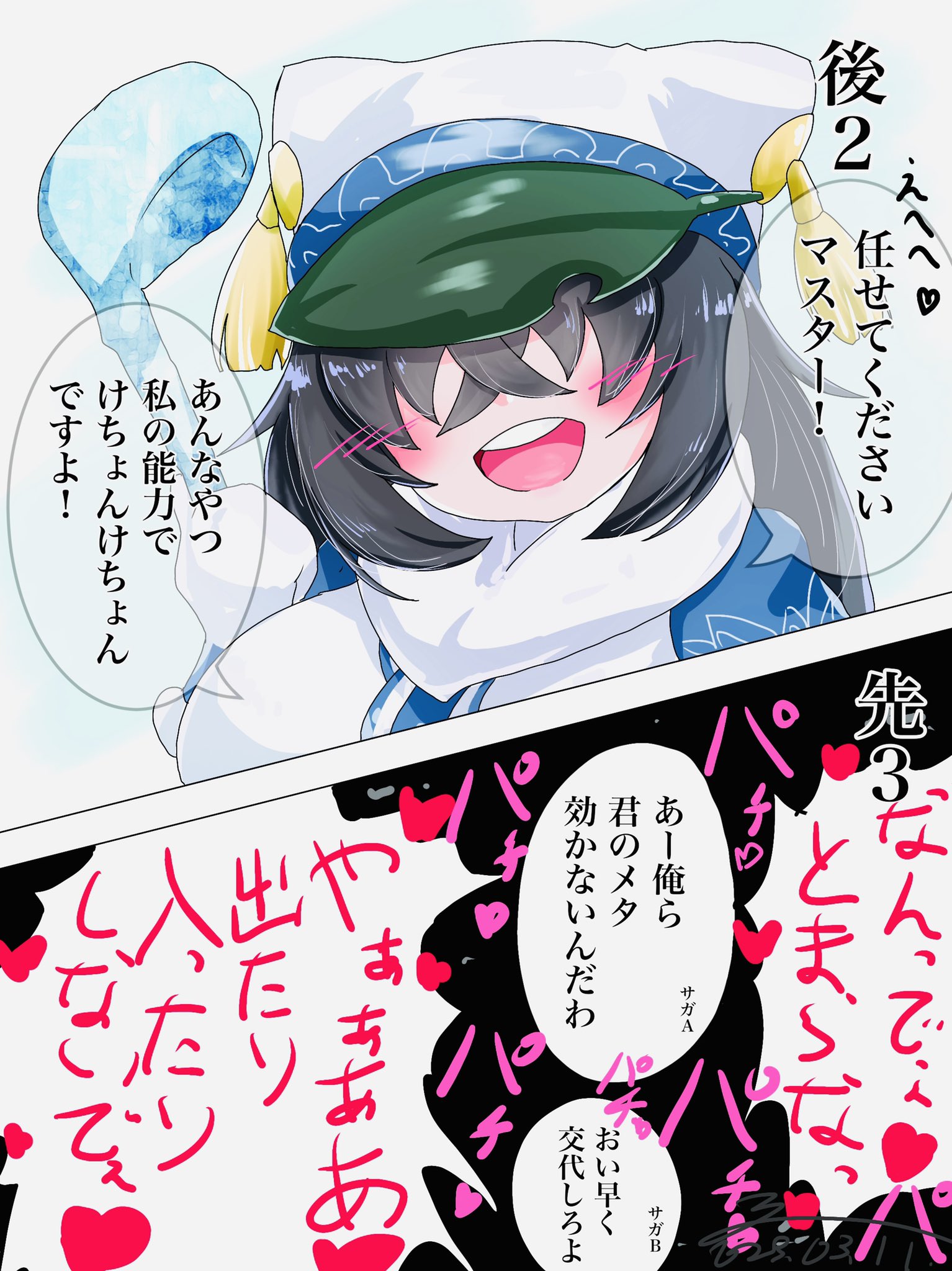 氷打の妖精 アイシングフェアリー 神アート 4枚 Amazon.co.jp