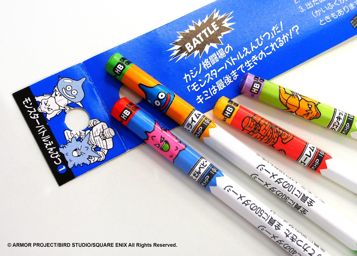 ドラゴンクエストバトル鉛筆セット Amazon.co.jp: ドラゴンクエスト