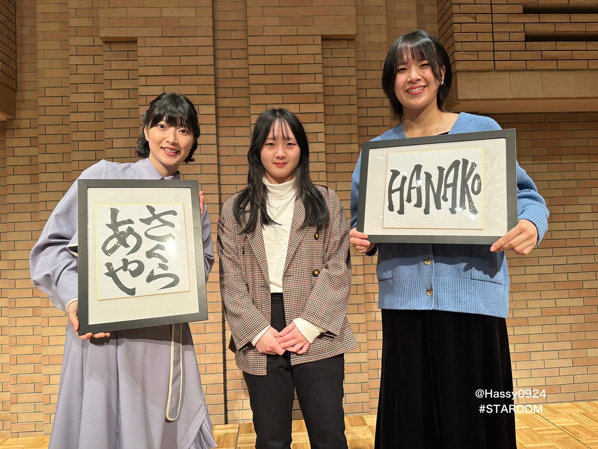 3.25 NEW BLOODで新人3人デビュー！ 南の一度しかないデビュー戦