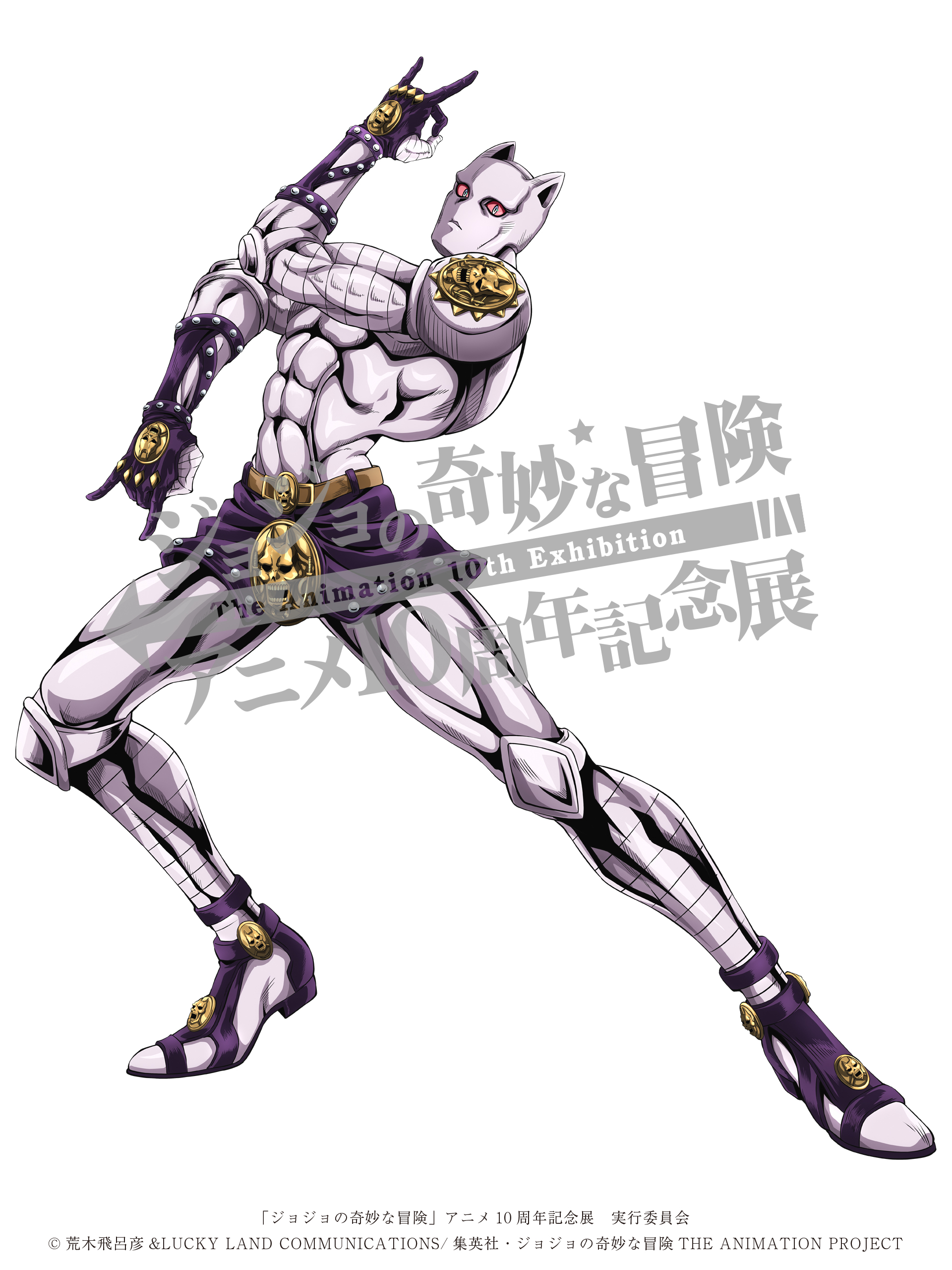 ジョジョ展 キラークイーン ポスター 希少】ジョジョ展 キラークイーン