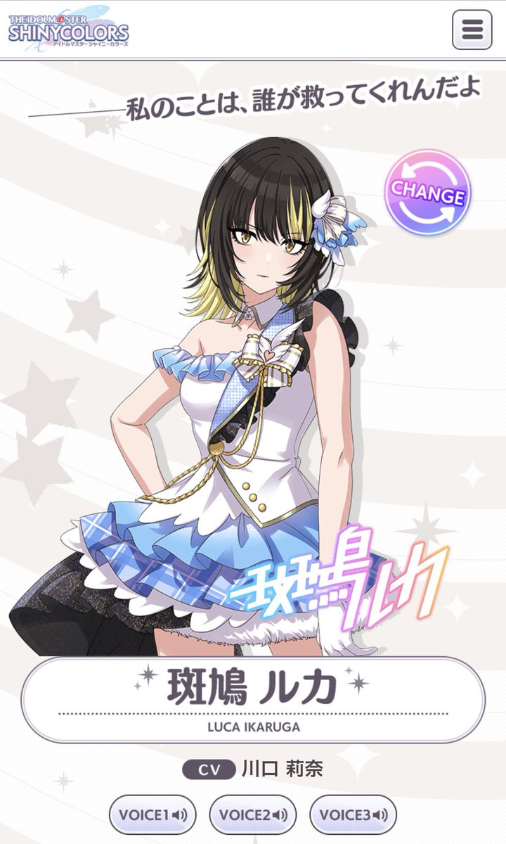 アイドルマスター Noisy Rush 斑鳩ルカ SSP サイン PSA10 【公式通販】