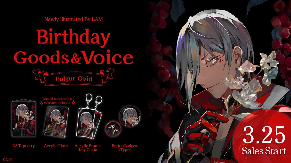 ファルガー・オーヴィド誕生日グッズ2023 🎂Fulgur Ovid Birthday