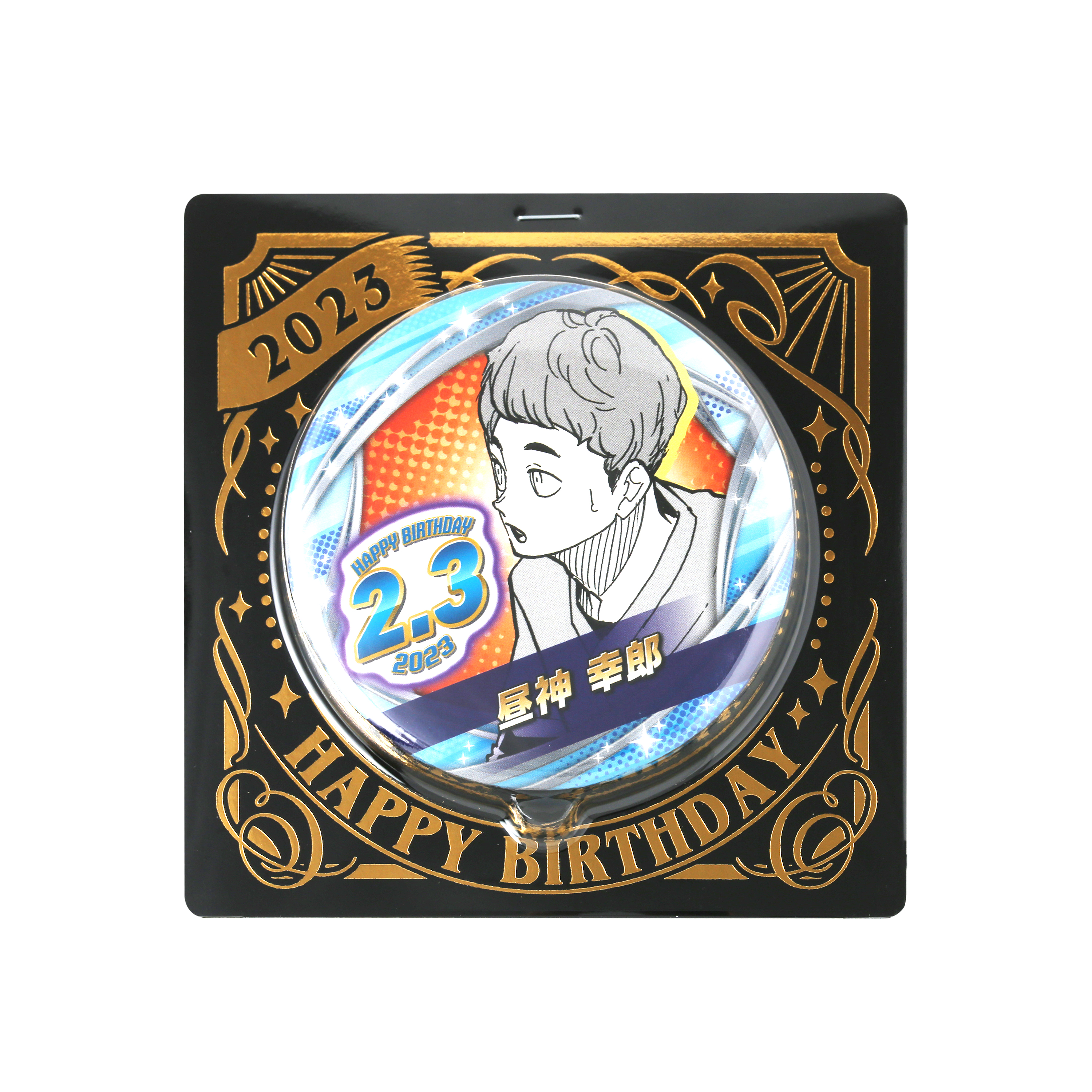ハイキュー!! 昼神幸郎 バースデイ缶バッジ ジャンプショップ 2022