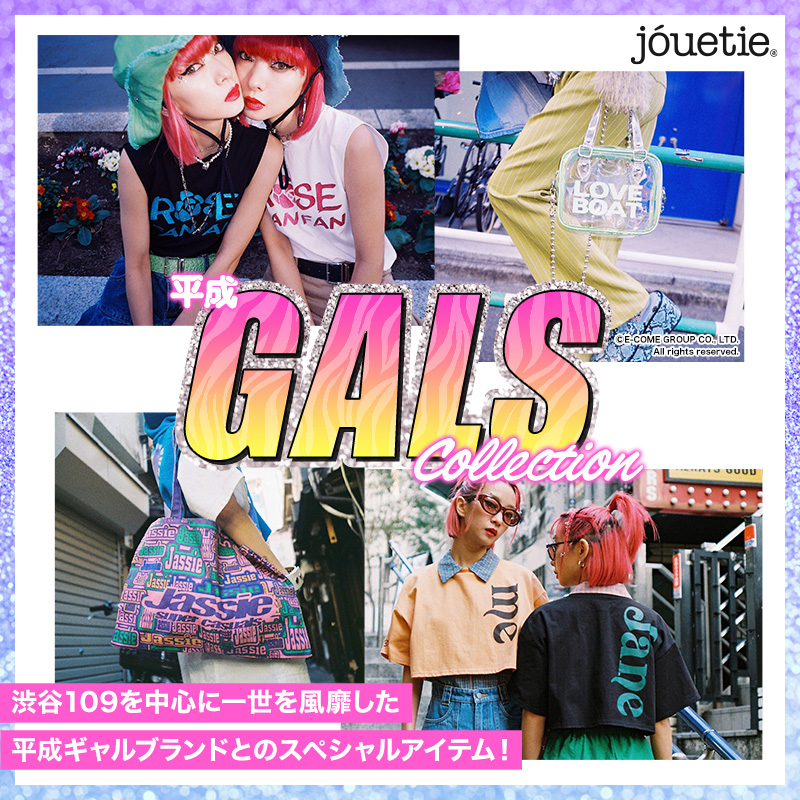 Jassie♥ジャッシー ギャルショップ店頭看板 販促物 激レア非売品 入手困難