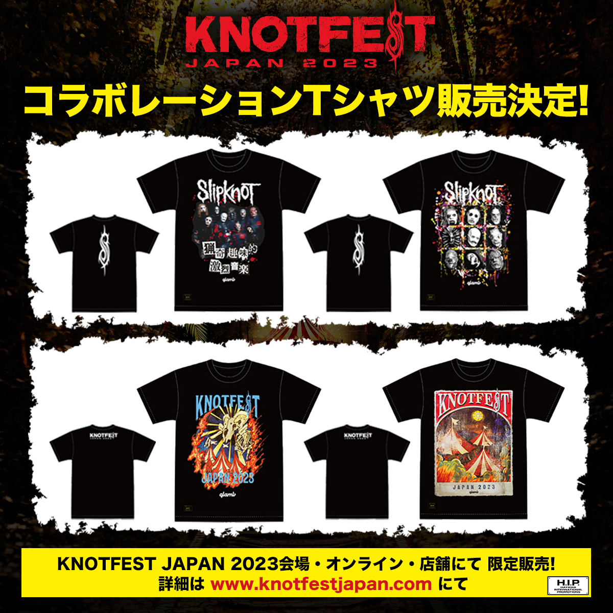 KNOTFEST JAPAN 2023】 SlipknotとKNOTFESTのコラボTシャツの販売が