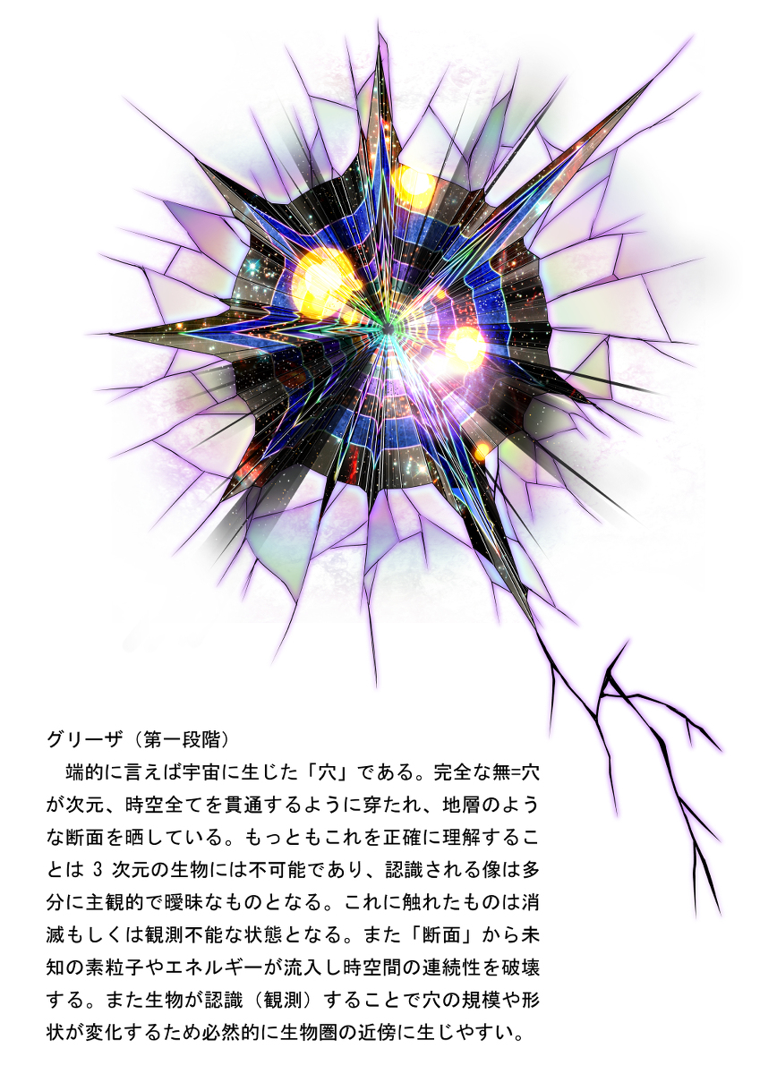 グリーザ（第一〜二段階） #怪獣 #特撮 #ウルトラマン #ウルトラ怪獣