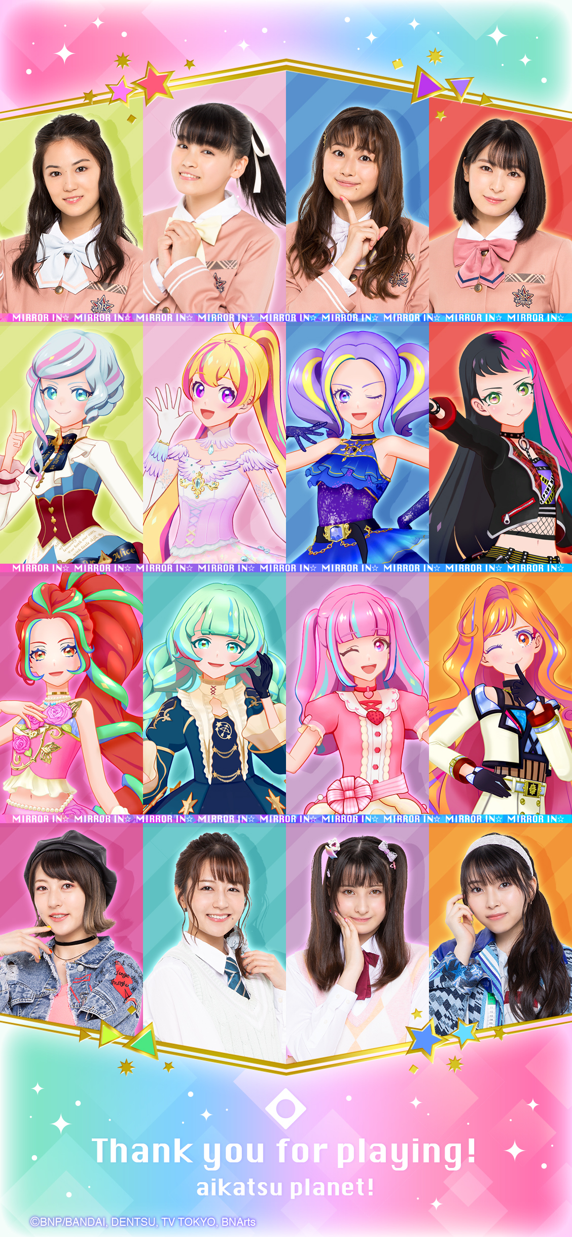 A*C様 大量まとめ！ アイカツ データカードダス ID124 A*C様 大量まとめ！