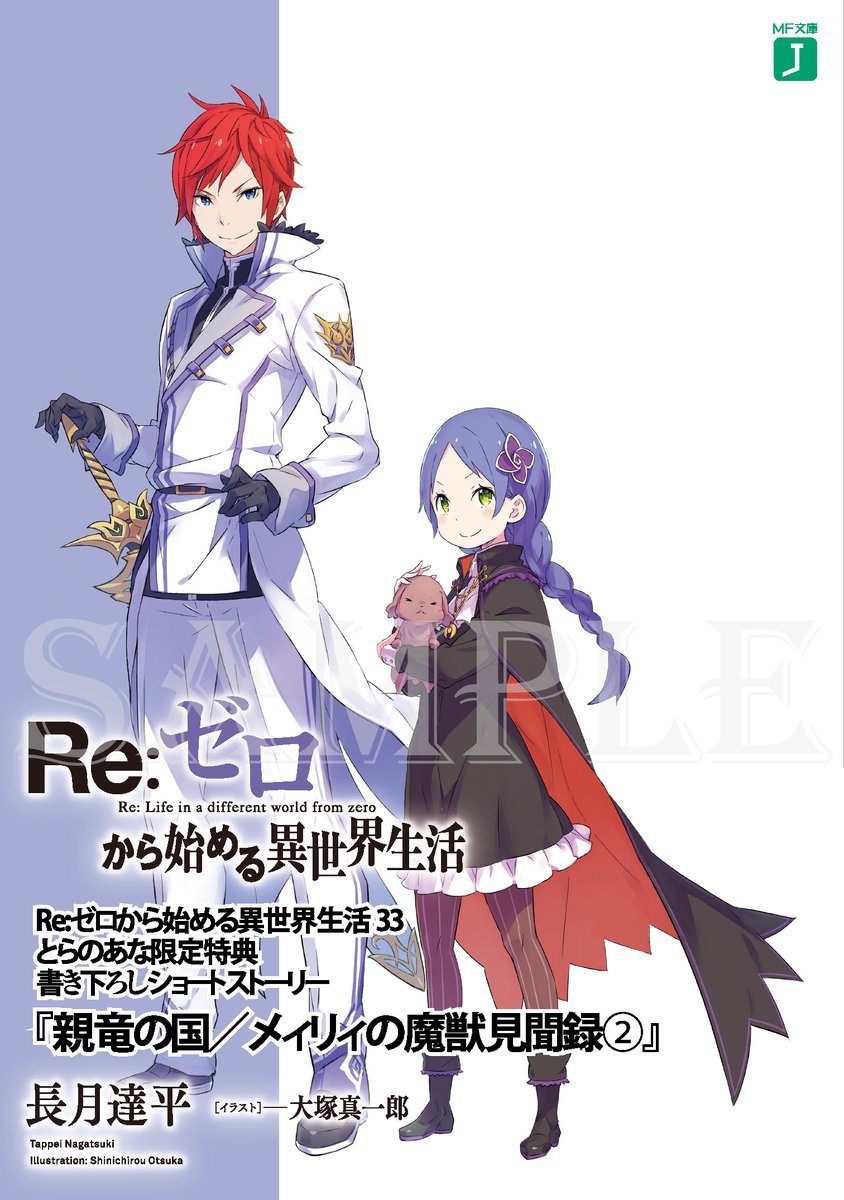 FsN6a-tagAAZNu3.jpg?format=jpg