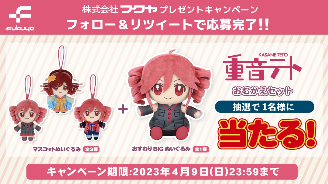 FsjT2dLaMAAkbHG.jpg?format=jpg