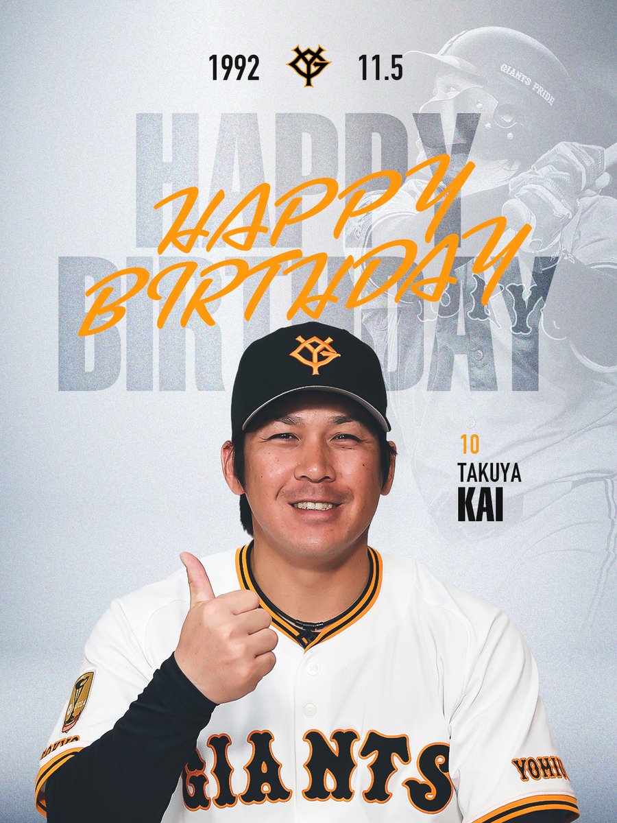 読売ジャイアンツ 甲斐拓也 ミニポーチ 読売ジャイアンツ 甲斐拓也 PVC