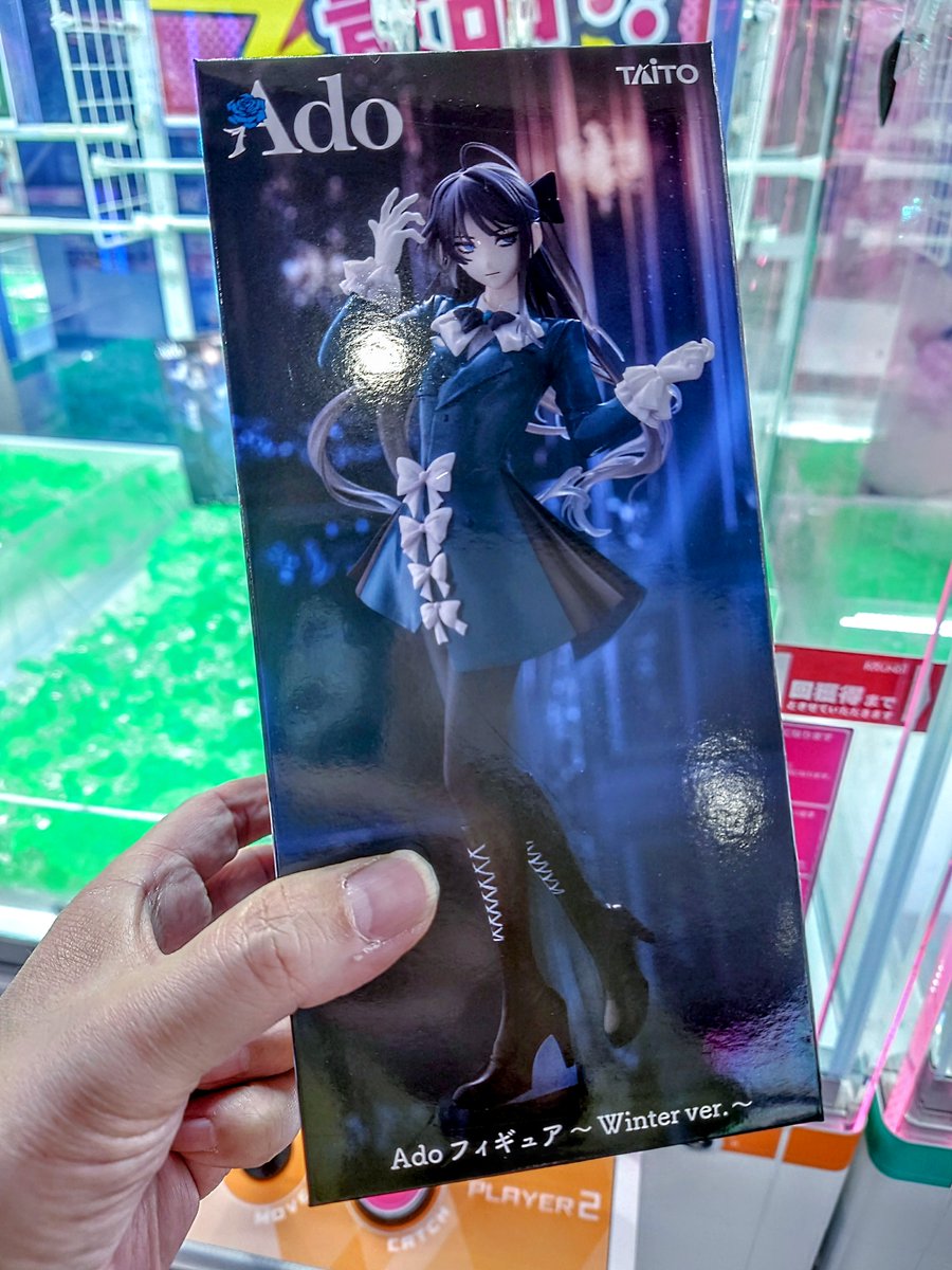 Ado フィギュア 2個セット 新品 未開封 Ado x Oda アートビジュアル