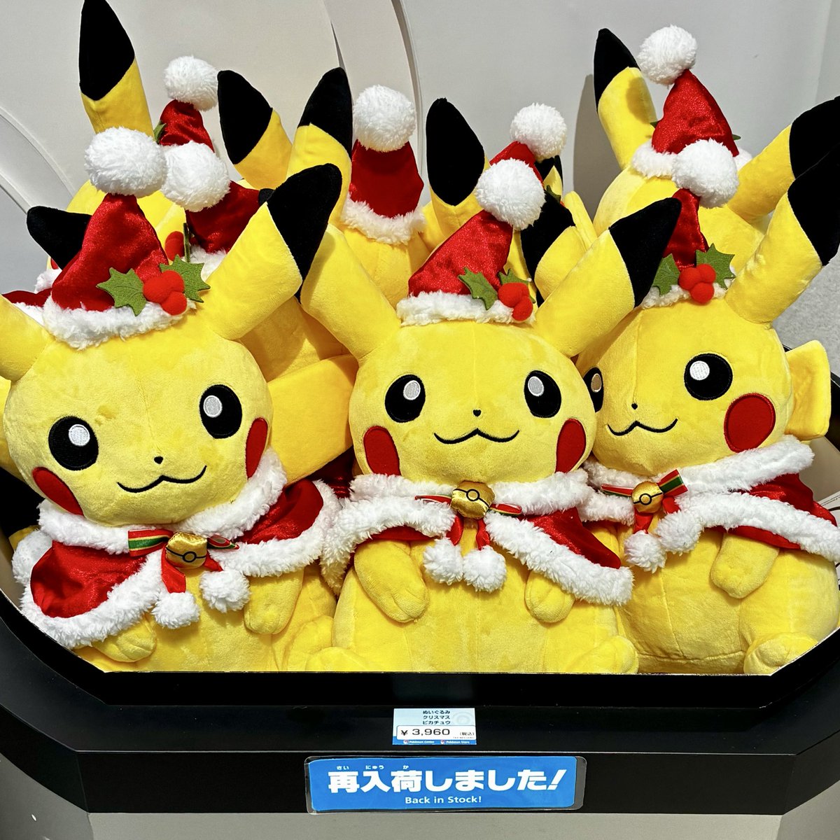 ぬいぐるみクリスマスピカチュウ 再入荷しました #ポケモンセンター