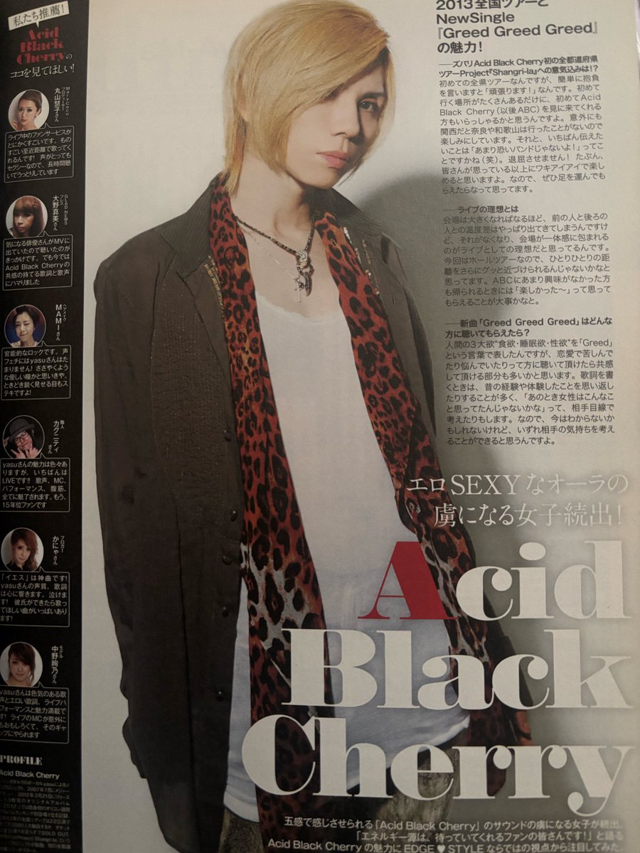 Acid Black Cherry マグネットB イエス シークレット Acid Black