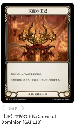 トロパル＝ダニの財宝 Fab 日本語 RF JPN】【Rainbow Foil】[汎用