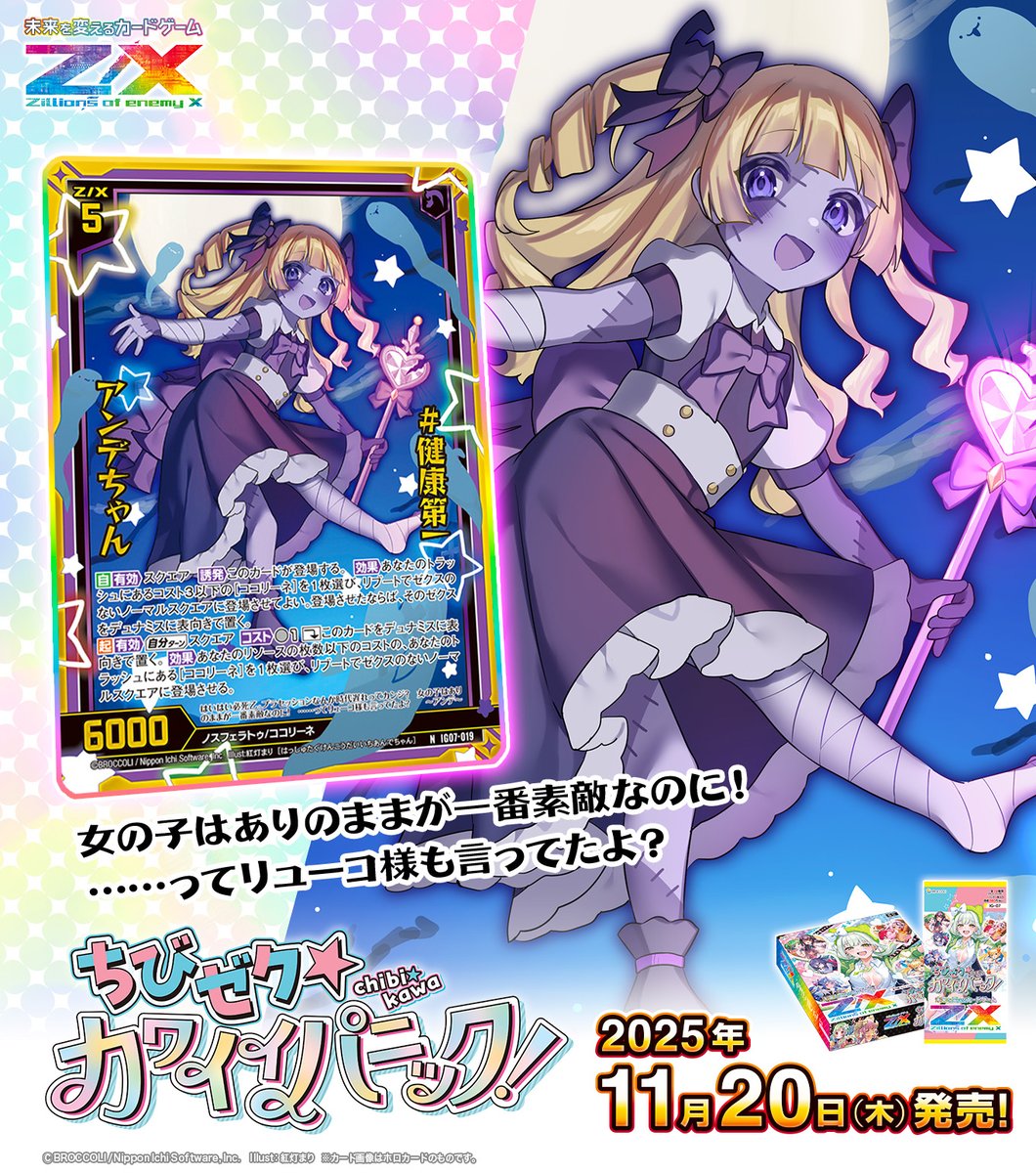 カード 買ってくれたらめちゃくちゃ嬉しい カード 買ってくれたら