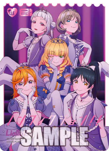 ラブカ Printemps LLE ラブカ Printemps LLE ラブライブ！オフィシャル
