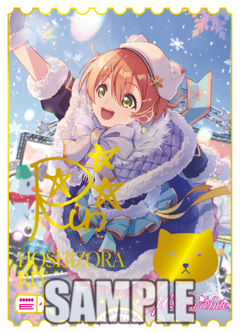 M*e様 ラブライブ！カードゲーム ラブカ 星空凛 SECE 🎈＼#ラブカ 新カード