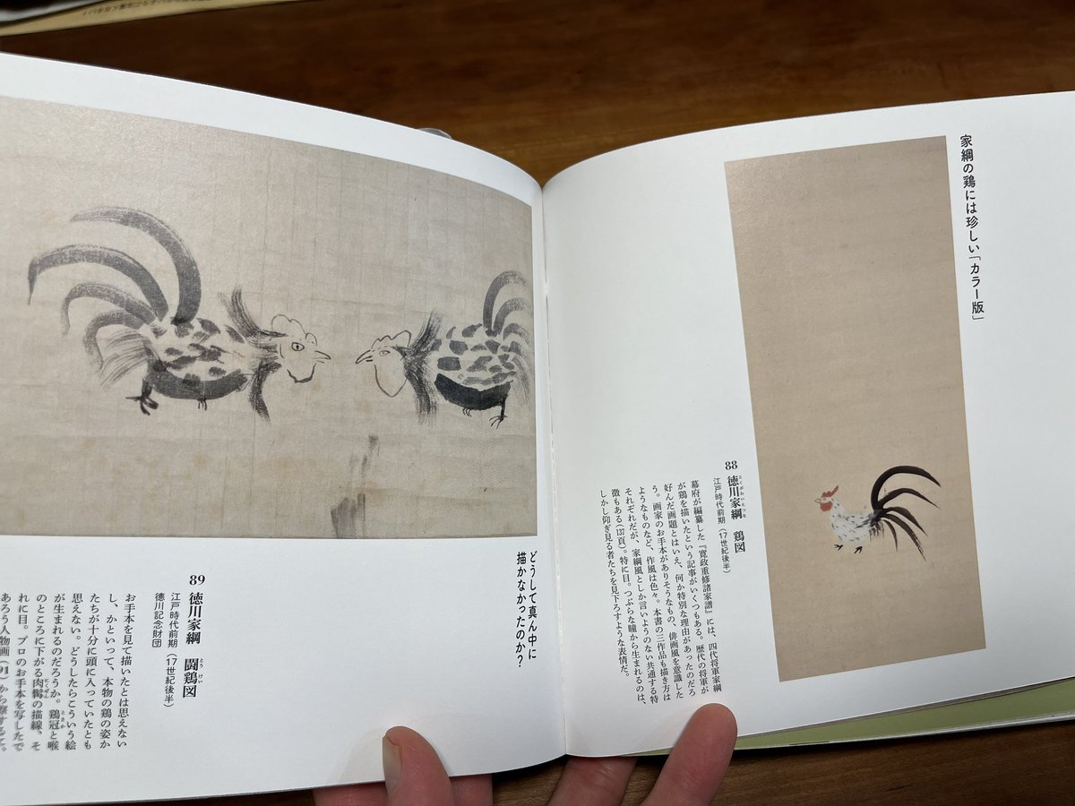 山口 真人 Quizmaster *Drawing 真作 保証書つき 山口 真人 Quizmaster