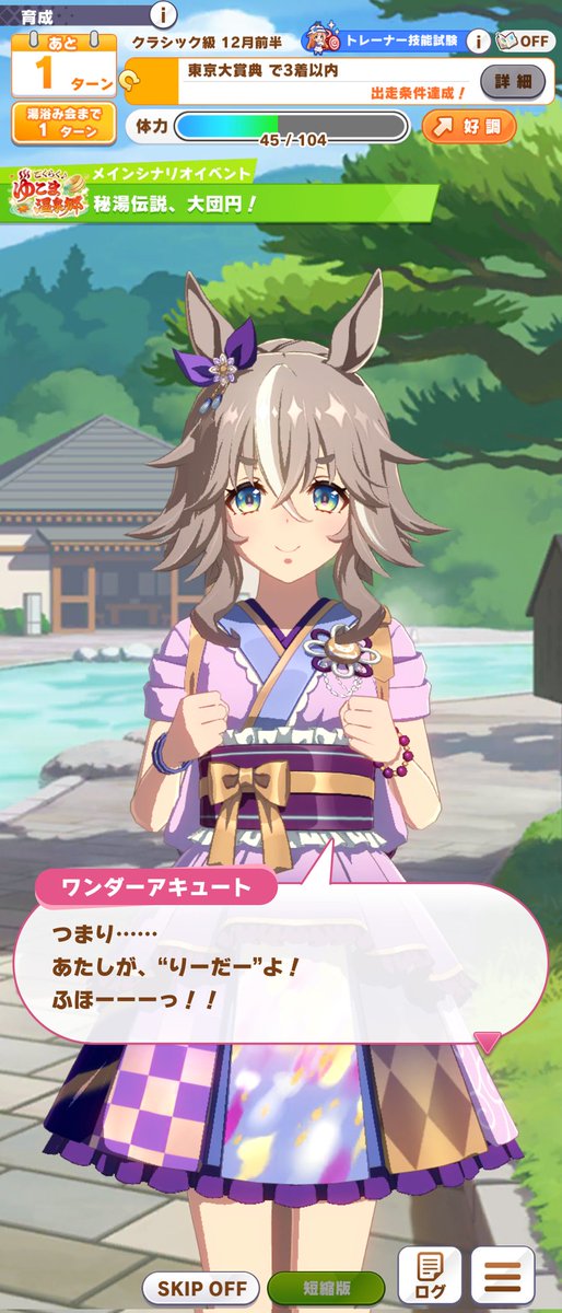 マクロスF カードダスマスターズ 娘コレ 娘コ〜ル 娘パレード♪ 娘ばむ