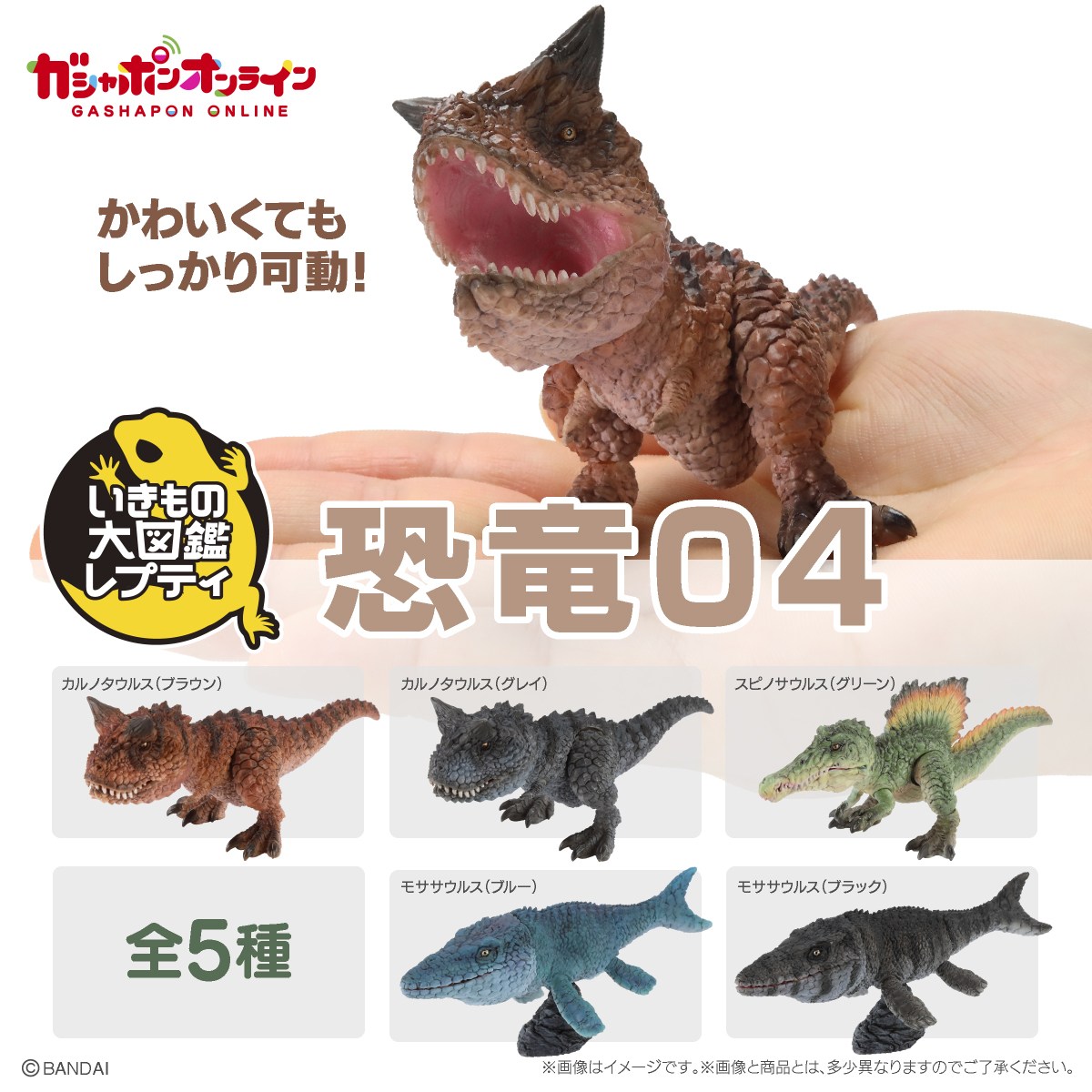 Ancient kaiju 古獣製作所 ゴジラ ブルマァク マルサン Ancient kaiju