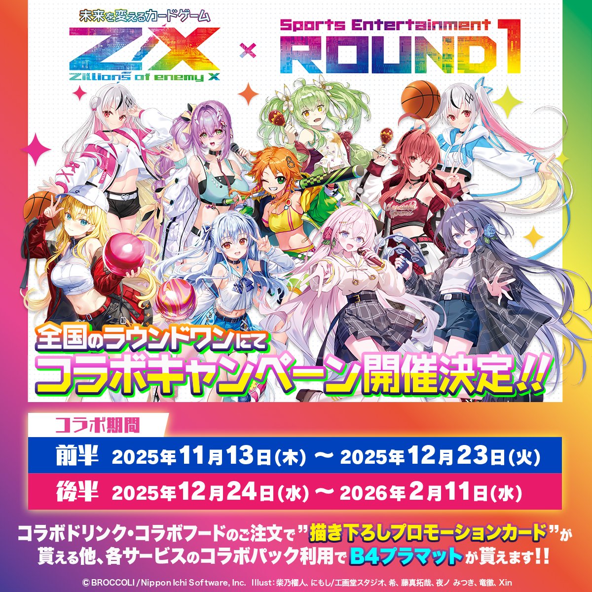 1077 Rakutao公式アカウント01 Rakutao公式アカウント01様 専用 - メルカリ