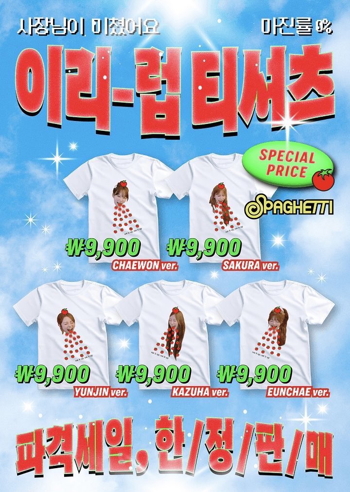 LE SSERAFIM ルセラ ウンチェ トマト tシャツ ☆LE SSERAFIM ウンチェ