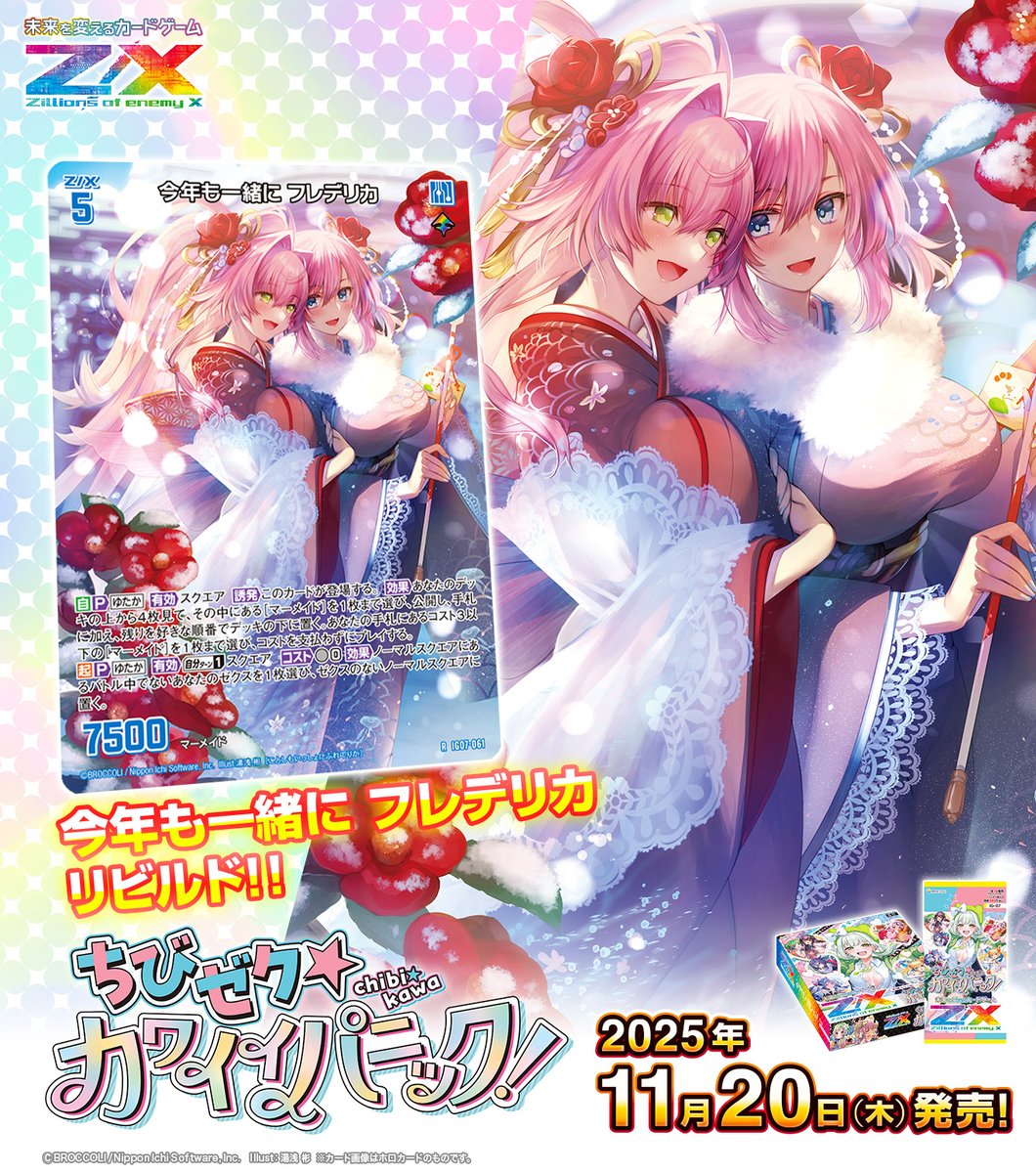 おかげさま たけぞうさんせんよう LEGO Zane - ZX with Shoulder Armor